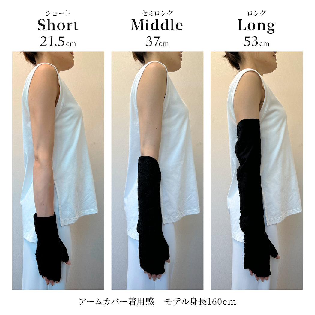 S041 1×3ボーダーボタン UVアームカバー手袋 ショートサイズ