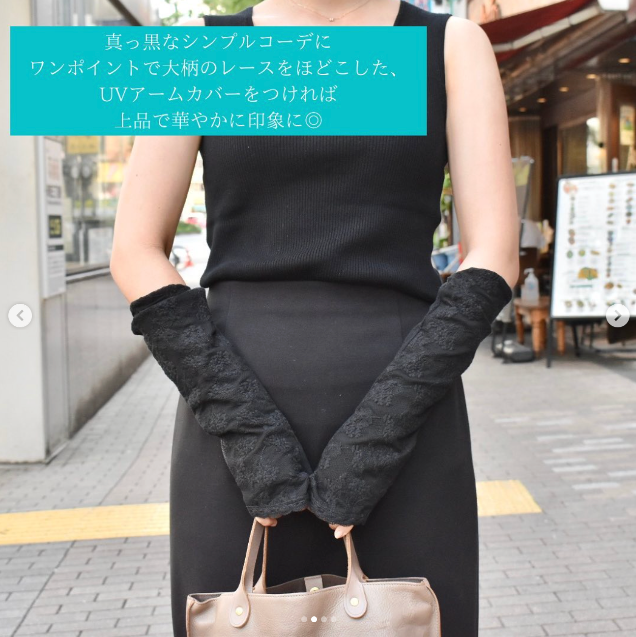M005　レース重ねセミロング　UVアームカバー手袋　セミロングサイズ