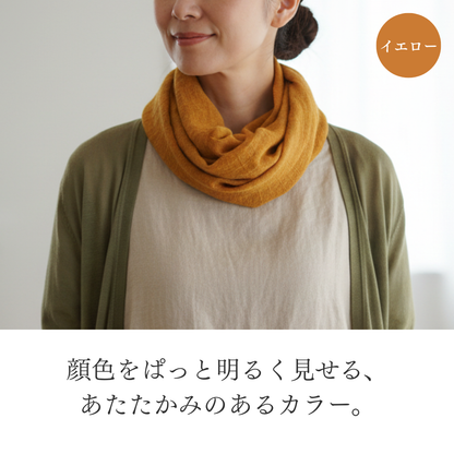 W007　スラブ　ワンタッチスカーフ