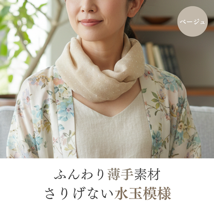 W005　シフォンドット ワンタッチスカーフ