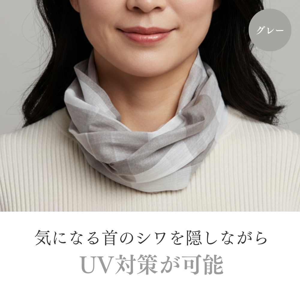 W004　ブロックチェック　ワンタッチスカーフ