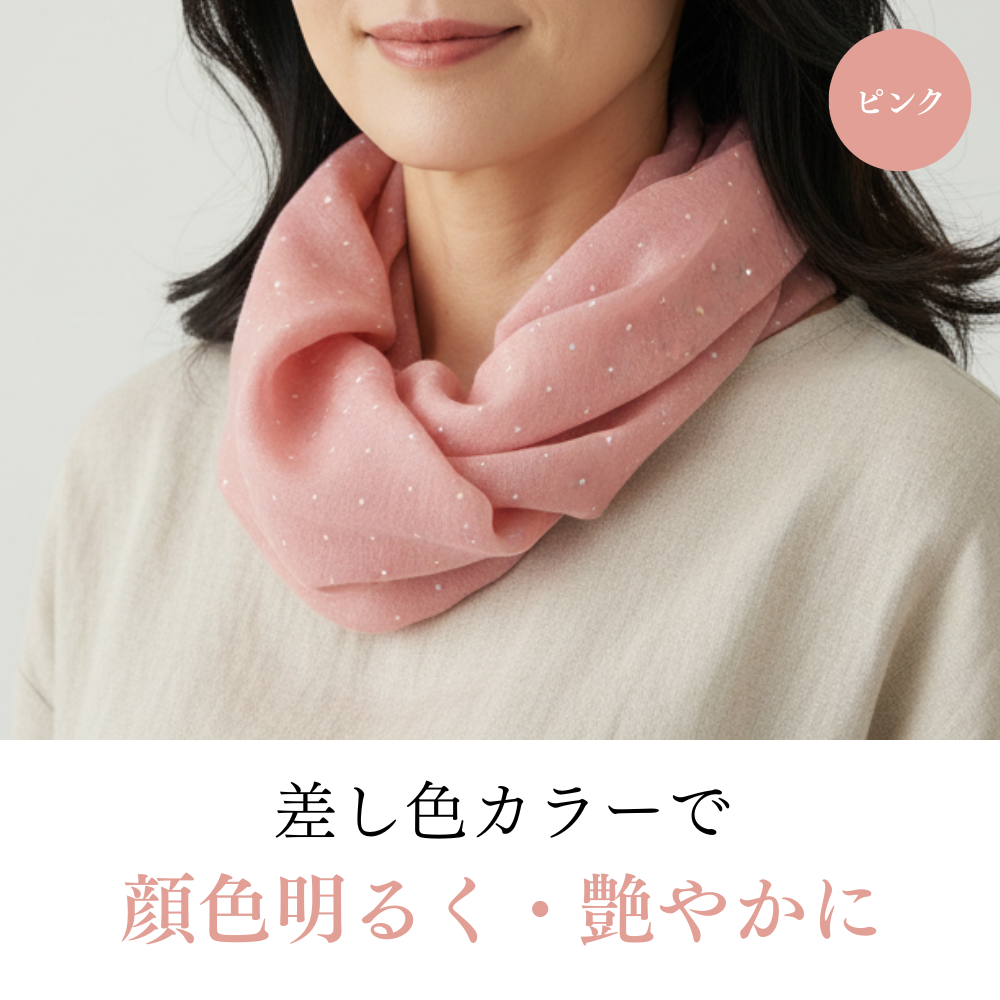 W005　シフォンドット ワンタッチスカーフ