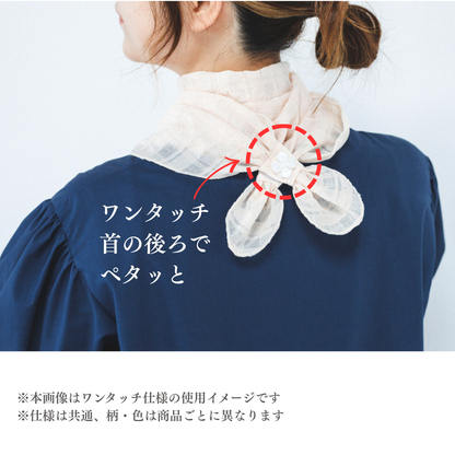 W004　ブロックチェック　ワンタッチスカーフ