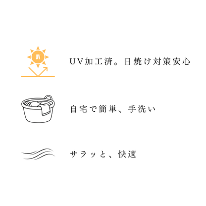 W020　手染め風ガーゼ　ワンタッチスカーフ