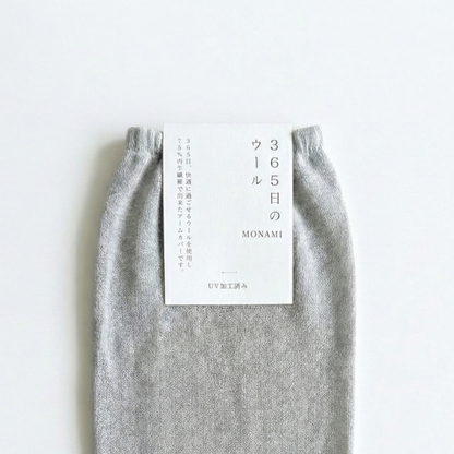 L045　３６５日のウール　UVアームカバー　ロングサイズ