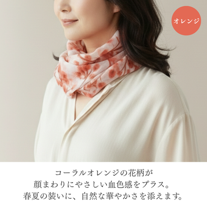 W021　水墨デザイン　ワンタッチスカーフ